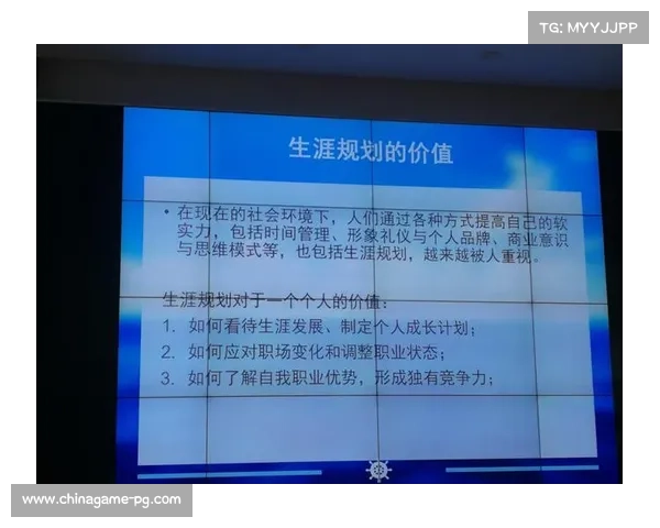 球员个人品牌塑造与场外商业价值开发策略研究