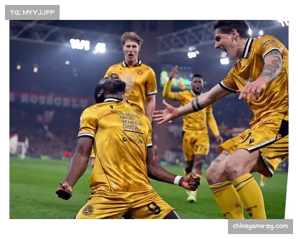 乌迪内斯迎战科莫:保级队与争四黑马的直接对话